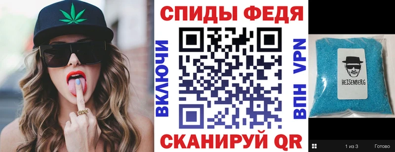 Amphetamine Розовый Ефремов