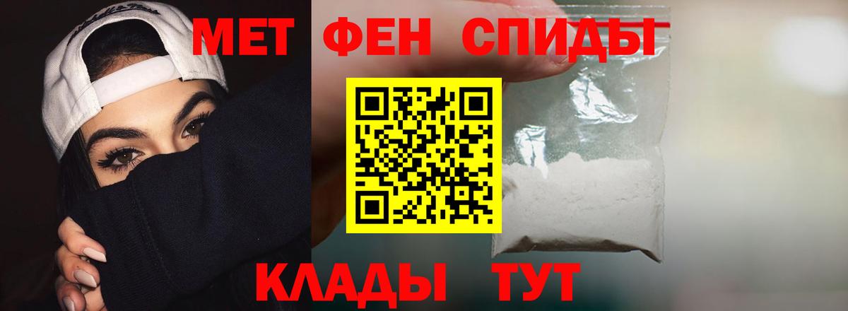 Амфетамин 97% Ефремов