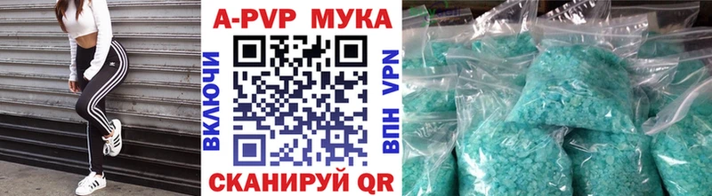 купить наркотики цена Ефремов ссылка на мегу ссылки APVP мука