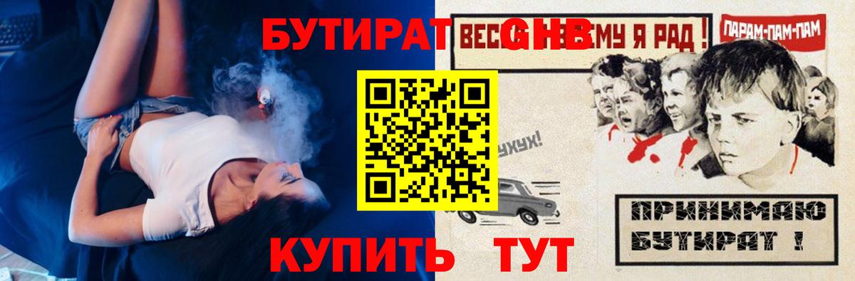 АМФ кристаллы  COCAIN  Меф МЯУ МЯУ кристаллы  MDMA  МЕТ  Вход с VPN  Ефремов  Каннабис 