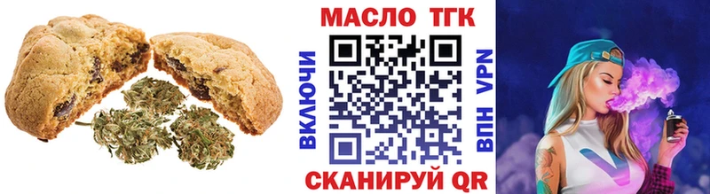 МЕГА рабочий сайт Ефремов Печенье с ТГК конопля
