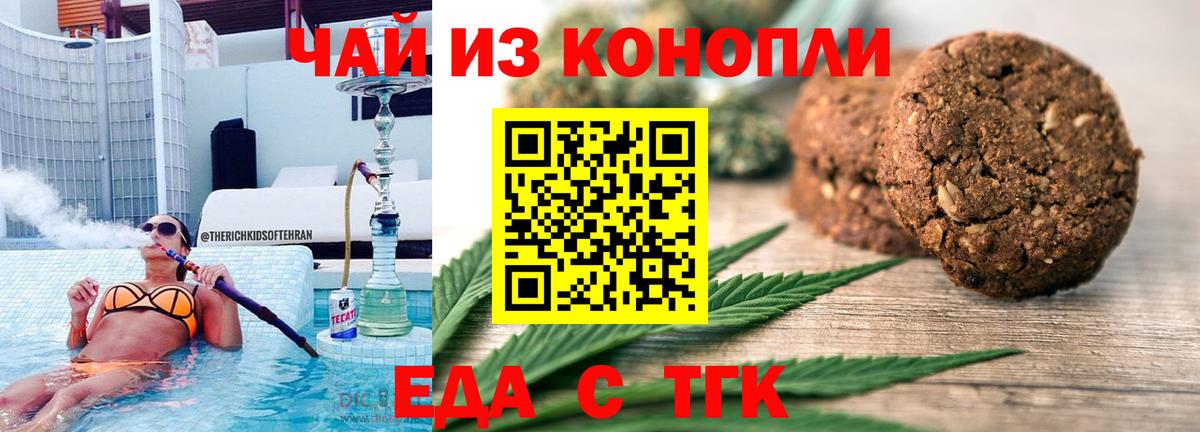 Псилоцибиновые грибы Ефремов