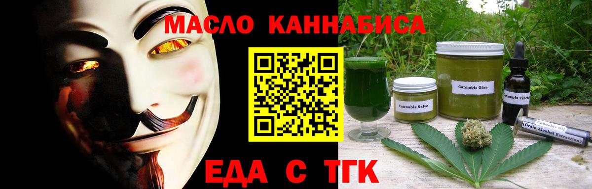 Canna-Cookies марихуана Ефремов