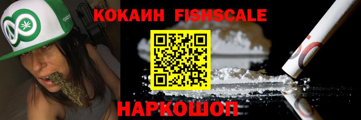 COCAIN 99% Ефремов