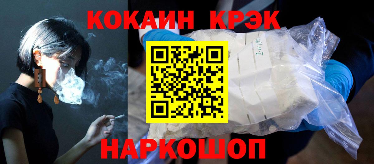 Cocaine Колумбийский  Вход с VPN  Ефремов 
