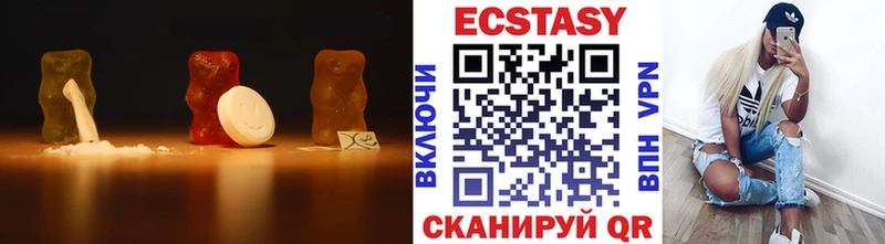 ЭКСТАЗИ XTC  Ефремов 