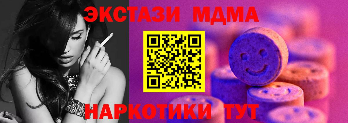 Ecstasy 280мг  KRAKEN вход  Ефремов  Вход с VPN  Ecstasy mix 