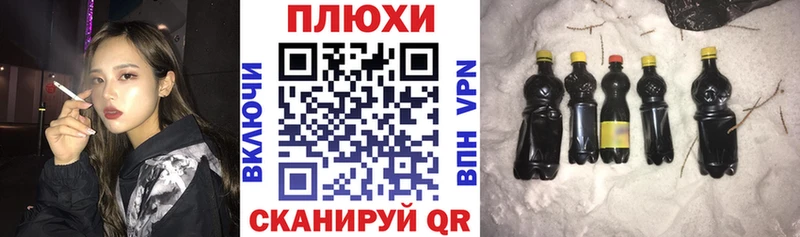 Гашиш Изолятор Ефремов