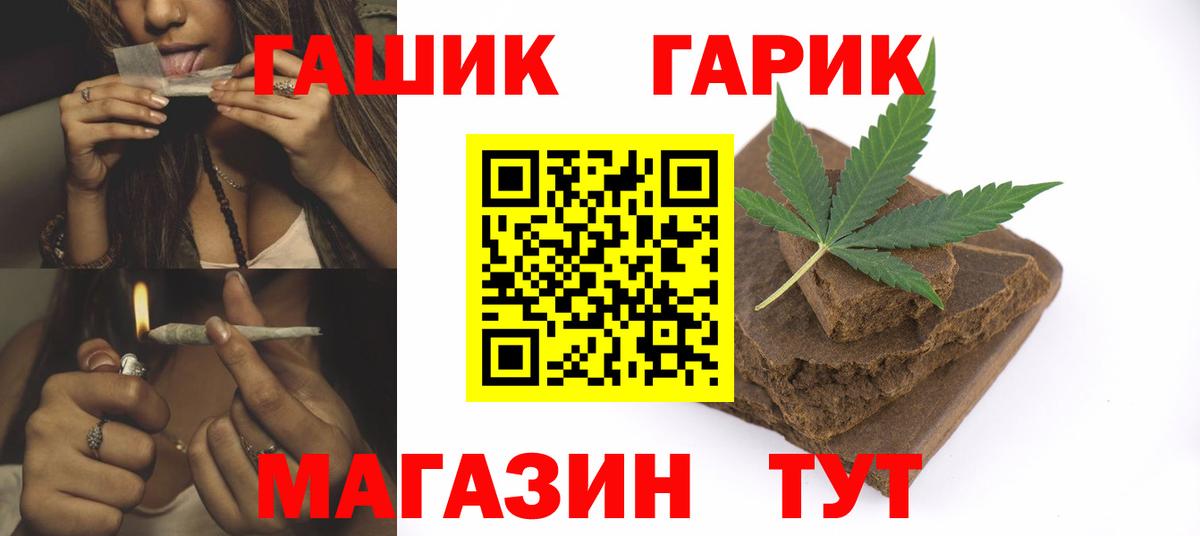 Ефремов  ГАШ Ice-O-Lator  Вход с VPN  ГАШ 40% ТГК 