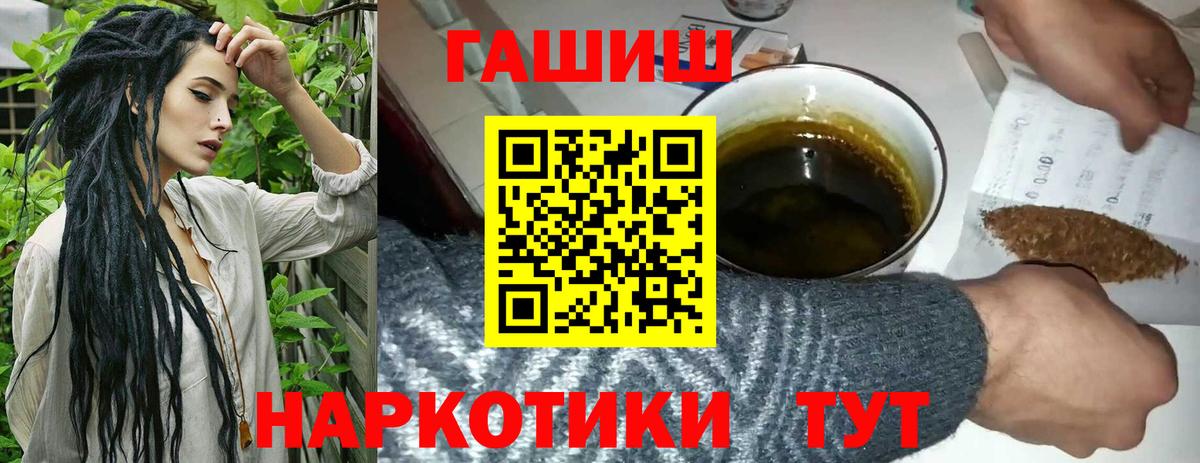 Гашиш Premium Ефремов