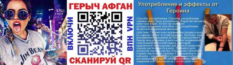 ГЕРОИН хмурый хочу наркоту ОМГ ОМГ ССЫЛКА Ефремов