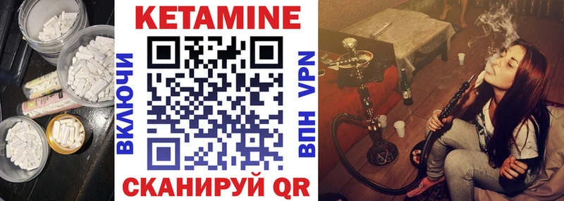 Кетамин ketamine  цены наркотик  Ефремов 