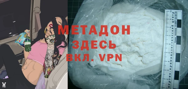 ALPHA-PVP Сафоново