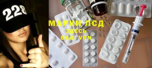 ALPHA-PVP Сафоново