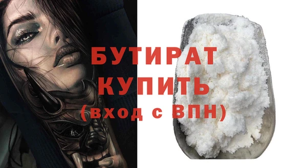 прущая мука Сатка