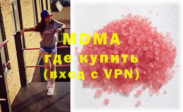 метамфетамин Саяногорск