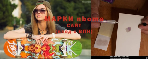 мяу мяу кристалл Гусев