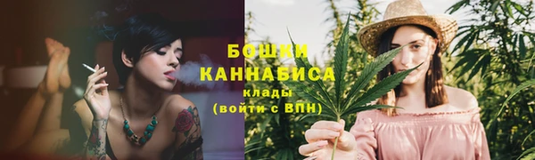 мяу мяу кристалл Гусев