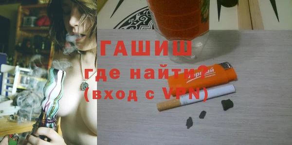 метамфетамин Саяногорск