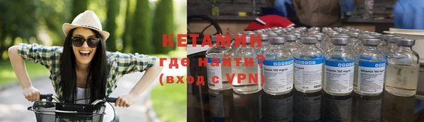 прущая мука Гусиноозёрск