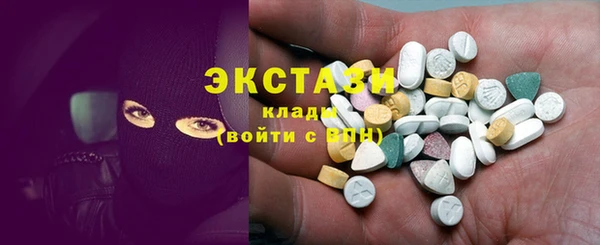 крисы Гусь-Хрустальный