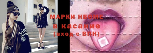 крисы Гусь-Хрустальный
