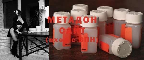 метамфетамин Саяногорск
