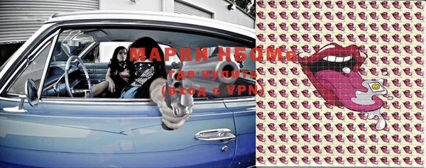 мяу мяу кристалл Гусев