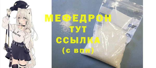 прущая мука Гусиноозёрск