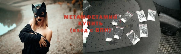 мяу мяу кристалл Гусев
