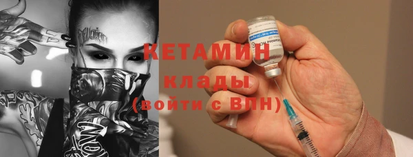 мяу мяу кристалл Гусев