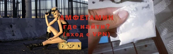 мяу мяу кристалл Гусев
