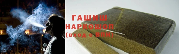 прущая мука Гусиноозёрск