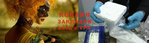 прущая мука Гусиноозёрск