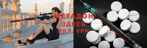 метамфетамин Саяногорск
