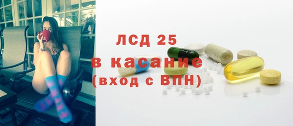 прущая мука Гусиноозёрск