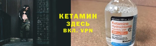 прущая мука Гусиноозёрск