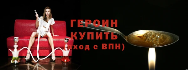 прущая мука Сатка