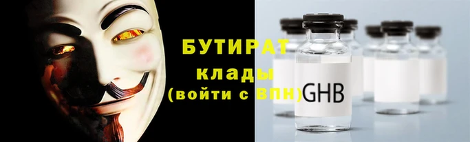 крисы Гусь-Хрустальный