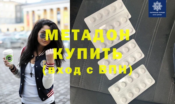 прущая мука Гусиноозёрск