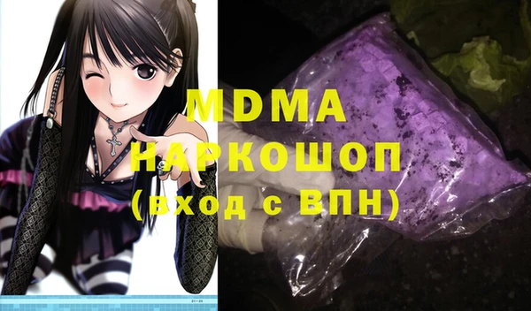 прущая мука Сатка