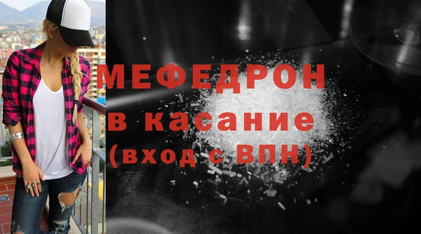 прущая мука Гусиноозёрск