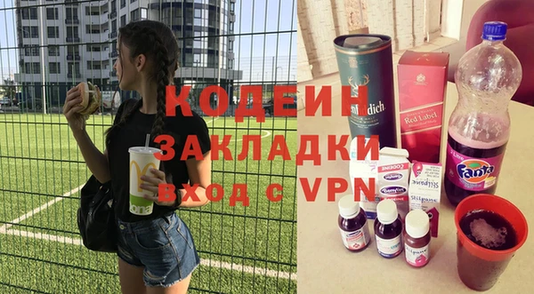 ALPHA-PVP Сафоново