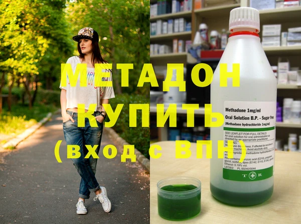 метамфетамин Саяногорск