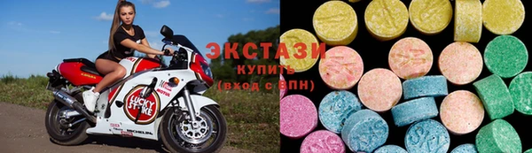 метамфетамин Саяногорск