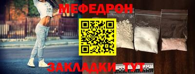 прущая мука Моздок