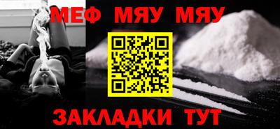 прущие грибы Мариинск