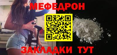 МДМА Малгобек