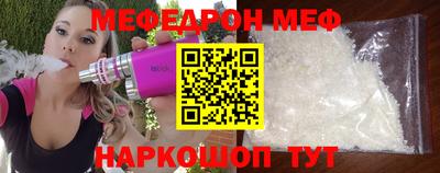 скорость mdpv Малоярославец