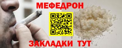 прущие грибы Мариинск
